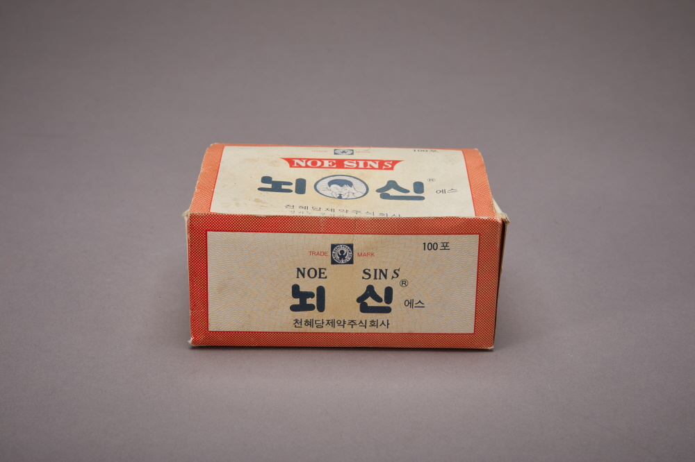 의약품 (뇌신) 이미지